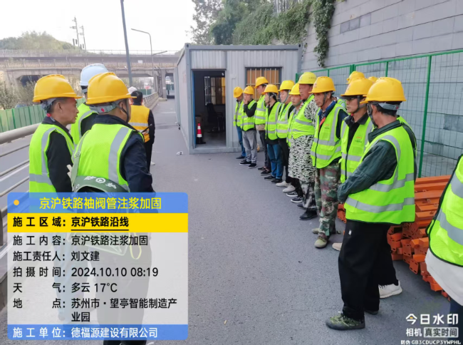 吉林回填土沉降注浆处理方案